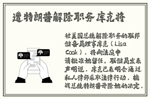 张津瑜门事件