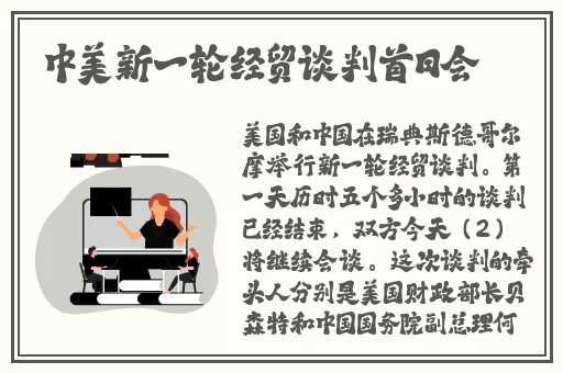 我拿我的妹妹做实验OPPO版